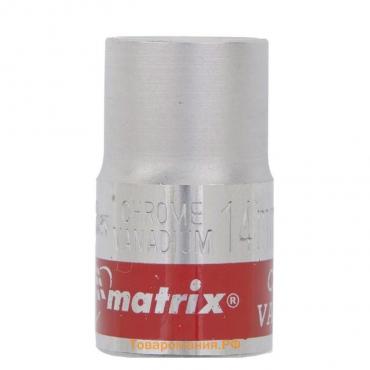 Головка торцевая  MATRIX Master 13688, 14 мм, 12-гранная, CrV, под квадрат 1/2", хромированная  1246