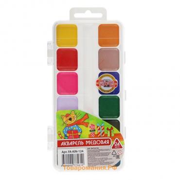 Акварель медовая Koh-I-Noor, 24 цвета, в пластиковой коробке, без кисти