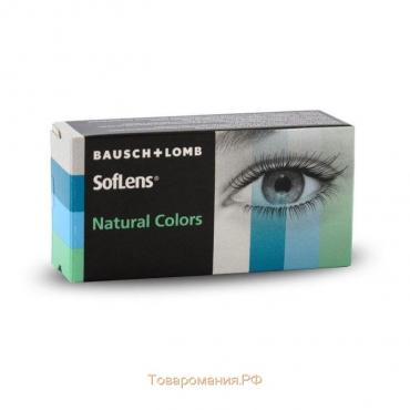 Цветные контактные линзы Soflens Natural Colors Amazon, диопт. -5, в наборе 2 шт.