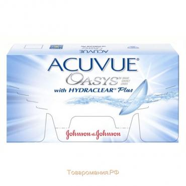 Контактные линзы Acuvue Oasys, -12/8,4, в наборе 6шт