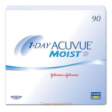 Контактные линзы 1 - Day Acuvue Moist, -12/8,5, в наборе 90шт