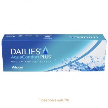 Контактные линзы Focus Dailies AquaComfort+, -5.5/8,7, в наборе 30шт