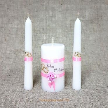 Набор свечей свадебных "Совет да любовь с розой"розовый:родительские 1,8х15см,очаг 5х9,5см