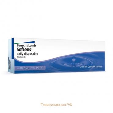 Контактные линзы Soflens Daily Disposable, -9/8,6, в наборе 30шт.