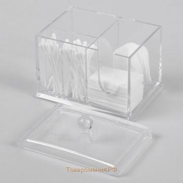 Органайзер для хранения, 4 секции, 13 × 14 × 11 см, цвет прозрачный