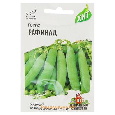 Семена Горох "Рафинад", сахарный, 6 г  серия ХИТ х3