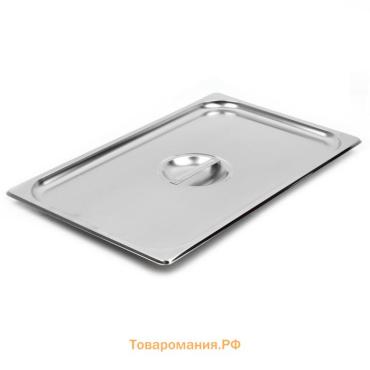 Крышка к гастроемкости GN 1/1 Hanna Knövell, 53×32.5 см, толщина 0.6 мм, нержавеющая сталь