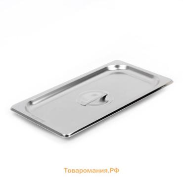 Крышка к гастроёмкости GN 1/3 Hanna Knövell, 32.5×17.6×1.5 см, толщина 0.6 мм, нержавеющая сталь