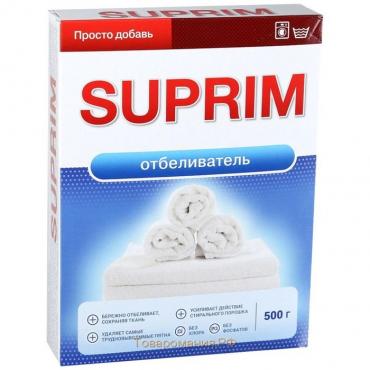 Отбеливатель Suprim, 500 г