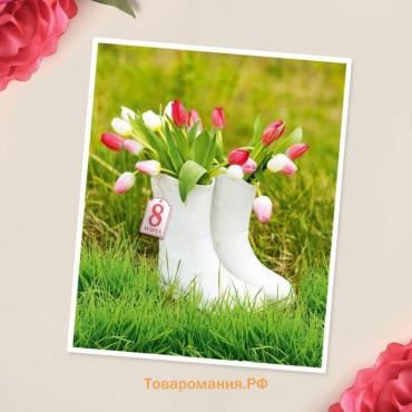 Мини‒открытка «С 8 марта», 8×10 см