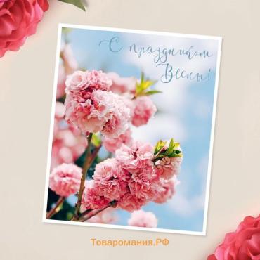 Мини‒открытка «С 8 марта», 8×10 см