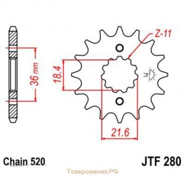 Звезда передняя, ведущая JTF280, стальная, цепь 520, 13 зубьев