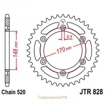 Звезда задняя, ведомая JTR828 стальная, цепь 520, 47 зубьев