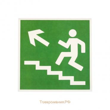 Наклейка «Направление к эвакуационному выходу по лестнице вверх», 18×18 см, цвет зелёный
