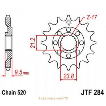 Звезда ведущая JT sprockets 284.15, цепь 520, 15 зубьев