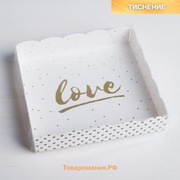 Коробка для печенья, кондитерская упаковка с PVC крышкой, Love, 15 х 15 х 3 см