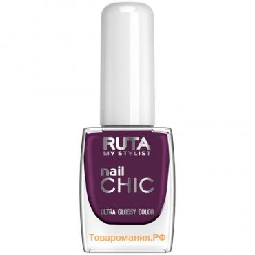 Лак для ногтей Ruta Nail Chic, тон 17, спелая слива