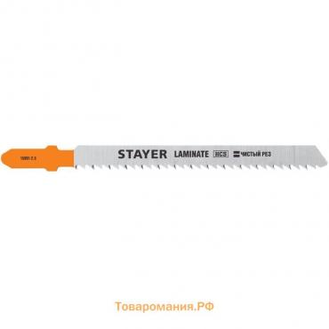 Пилки для лобзика STAYER 15991-2.5_z02, 2 шт., T101BR, по дереву, обратный рез, шаг 2.5 мм