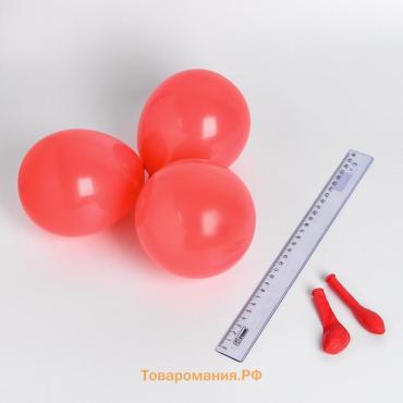 Воздушные шары латексные 5" «Макарун», 100 шт., красные
