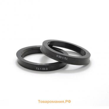 Пластиковое центровочное кольцо LS ABS, 76,1/72,6
