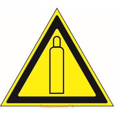 Знак W 19 «ГОСТ Р 12.4.026-2001 »Газовый баллон, самоклеящийся