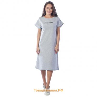 Платье-футболка Minimalist, размер 44, цвет светло-серый