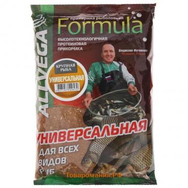 Прикормка Allvega Formula Universal Big Fish, универсальная, крупная рыба, 900 г