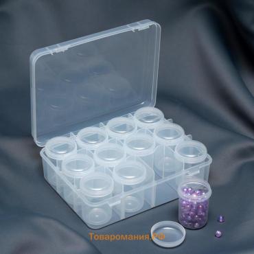 Набор баночек для рукоделия, 12 шт, d = 4,2 × 5,5 см, в контейнере, 18,5 × 14 × 5 см, цвет прозрачный