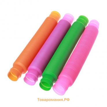 Игрушка-антистресс Pop Tubes «Труба», набор 4 шт., цвета МИКС