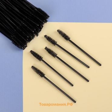Набор щёточек для бровей и ресниц, 9,5 см, 50 шт, цвет чёрный
