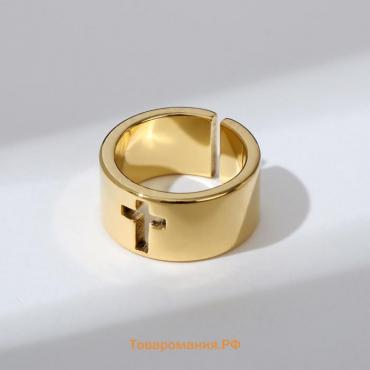 Кольцо «Крест» полость, цвет золото, безразмерное