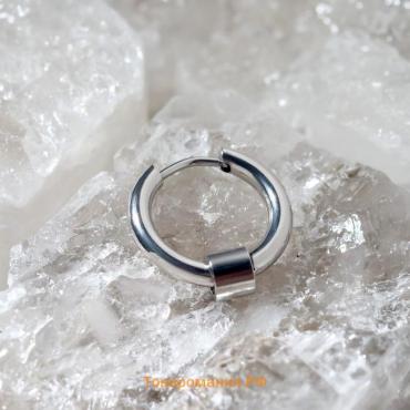 Пирсинг в ухо «Кольцо» с навеской, d=12 мм, цвет серебро