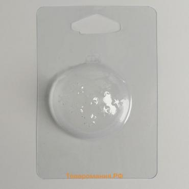 Пластиковая форма для мыла «Новый год! Ёлочный шар» 5,8 × 6 см