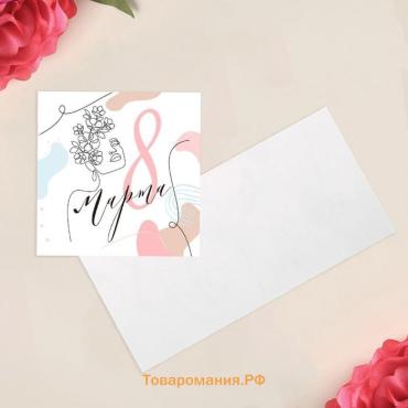Открытка-мини «8 Марта», 7×7 см