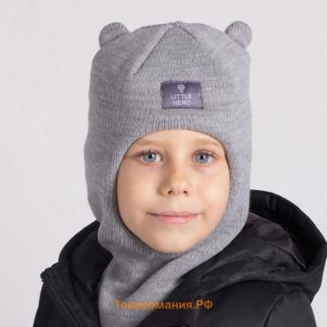 Шапка-шлем для мальчика, цвет серый, размер 46-50
