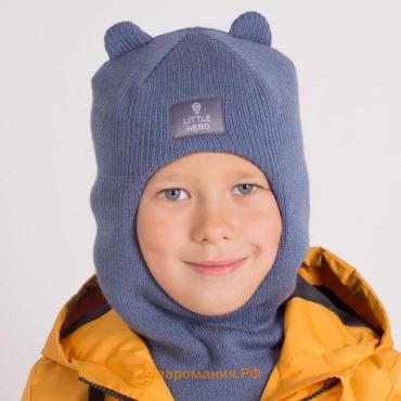 Шапка-шлем для мальчика, цвет индиго, размер 42-46