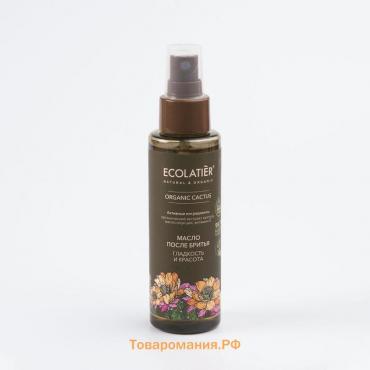 Масло после бритья Ecolatier Green, 110 мл