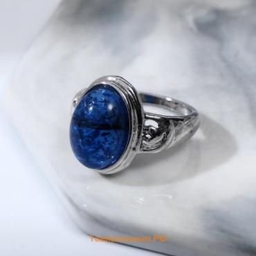 Кольцо "Буранит" овал мини, цвет синий, 18 размер