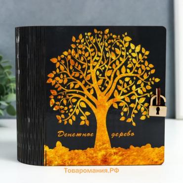 Копилка-книга "Дерево" 14х14 см