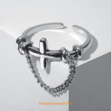 Кольцо "Бусинки" с цепочкой, цвет серебро, безразмерное