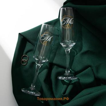Бокалы для шампанского «Мистер и Мисс», 200 мл, 2 шт.