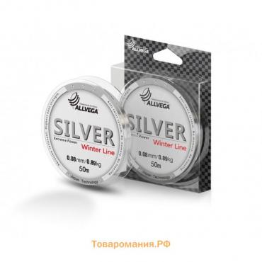 Леска монофильная ALLVEGA Silver, диаметр 0.08 мм, тест 0.89 кг, 50 м, серебристая