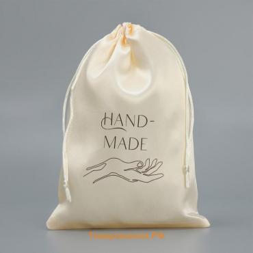 Мешочек подарочный атласный «Handmade», 16 х 24 см +/- 1.5 см
