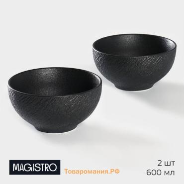 Салатники Magistro Lofty, 600 мл, d=14 см, набор 2 шт, чёрные