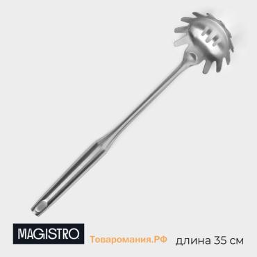 Ложка для спагетти из нержавеющей стали Magistro, 35×8,5 см, Luxe, цвет серебряный