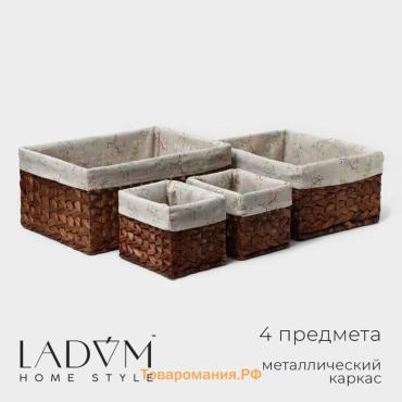 Корзины для хранения LaDо́m, 4 шт, ручное плетение, солома, коричневые